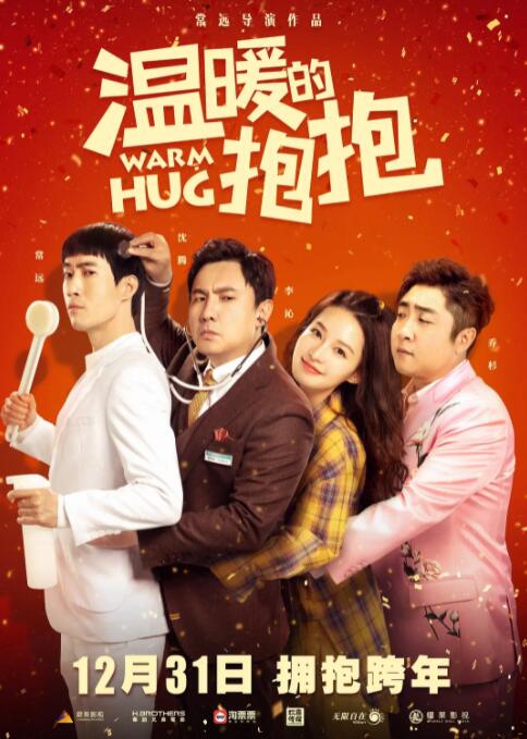 国产成a人片在线观看视频