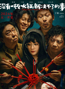 国产成a人片在线观看视频